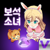 Gem Girl V: Grow Gem APK