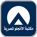 Anglo eBooks APK