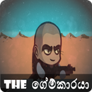 Mr. Tiran APK