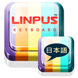 Linpus Japanese Keyboard simgesi