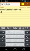 Linpus Japanese Keyboard capture d'écran 1