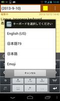 برنامه‌نما Linpus Japanese Keyboard عکس از صفحه