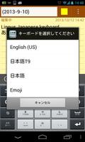 Linpus Japanese Keyboard capture d'écran 2