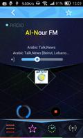 Radio Lebanon imagem de tela 3