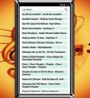 Lagu India dan Lirik - 2017 capture d'écran 1