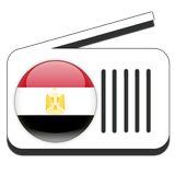 मिस्र रेडियो स्टेशनों को मुफ्त में सुनो आइकन