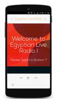 मिस्र रेडियो स्टेशनों को मुफ्त में सुनो पोस्टर