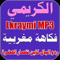 Lkraymi - الكريمي Affiche