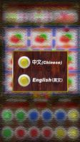 777 Slot 水果盤 截圖 2