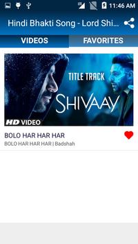 Download Lord Shiva Songs Free Mp3