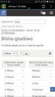 Ewe Bible Complete Free 截图 1
