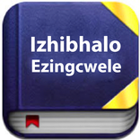 Izhibhalo Ezingcwele Xhosa