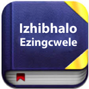 Izhibhalo Ezingcwele Xhosa APK