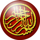 Al Quran Dan Terjemahan 2016 APK