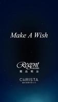 Make A Wish poster