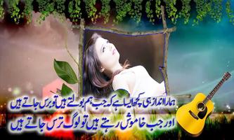 Sad Poetry Photo Frames اسکرین شاٹ 3