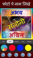 Photo pe nam likhne wala app-Write Shayari-poster