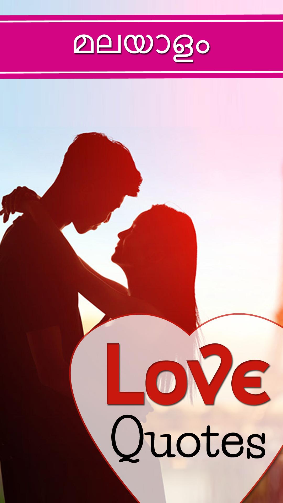 Love Quotes In Malayalam For Android Apk Download