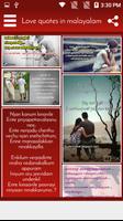 Love quotes in malayalam تصوير الشاشة 1