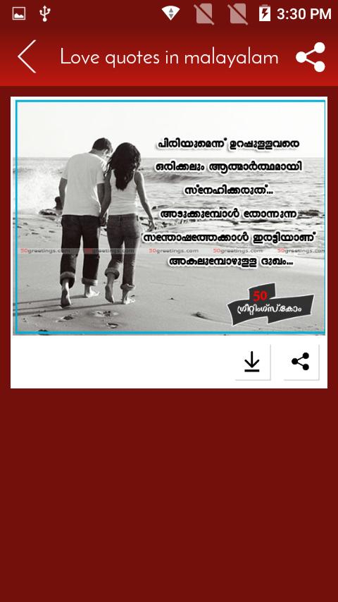 pix Romantic Deep Love Quotes Malayalam love quotes in malayalam for android