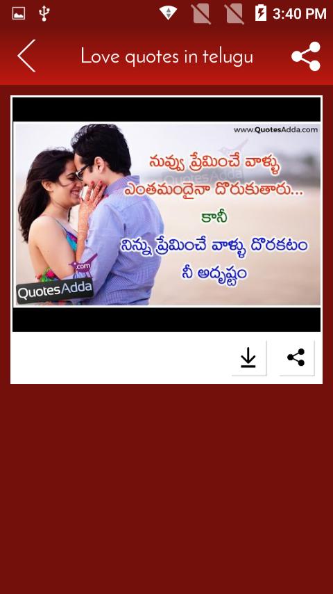 Love Quotes In Telugu For Android Apk Download