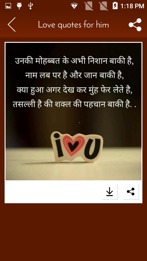 Love Quotes For Him - Hindi For Android - Apk Download