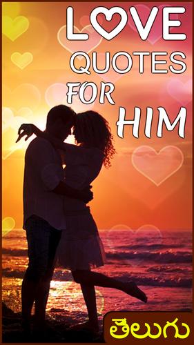 Love Quotes For Him Telugu For Android Apk Download