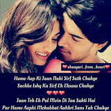 Love Shayari for Whatsapss আইকন