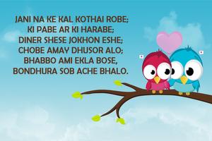 Love Shayari for Whatsapss Screenshot 3