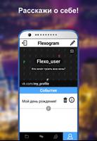 Flexogram 스크린샷 1