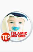 Islamic Baby Names for Boy and Girl + Meaning الملصق