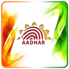 Aadhaar Card Status icône