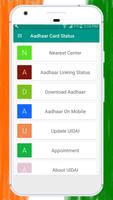 Aadhaar Card Status capture d'écran 2