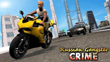 Russian Gangster Crime 3D capture d'écran 2