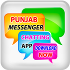 PUNJAB MESSENGER-CHATTING AND VOICE CALL APP 圖標