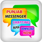 PUNJAB MESSENGER-CHATTING AND VOICE CALL APP أيقونة