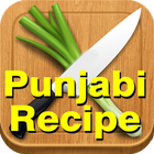 Punjabi Recipes أيقونة