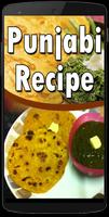 Punjabi Recipes الملصق