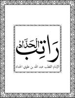 Ratib Al-Haddad bài đăng