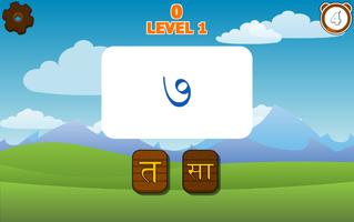 Nepali Letters and Words screenshot 3