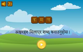 Nepali Letters and Words gönderen