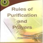 Purification and prayers آئیکن