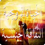 الحياة الزوجية_مواضيع عامة