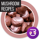 Mushroom Recipe In Telugu Mushroom Masala Curry APK