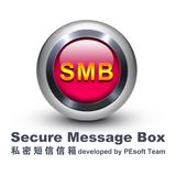 Secure Message Box icône