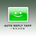 AutoReply Tapp (Autoresponder) icono
