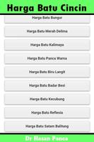 Harga Batu Cincin 2015 截图 1