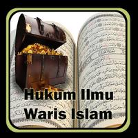 Fiqih Ilmu Waris پوسٹر