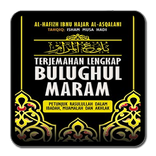 Bulughul Maram
