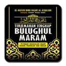 Bulughul Maram APK